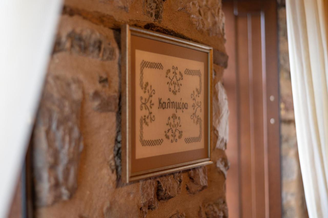 Hotel Proselinos Dimitsana Zewnętrze zdjęcie